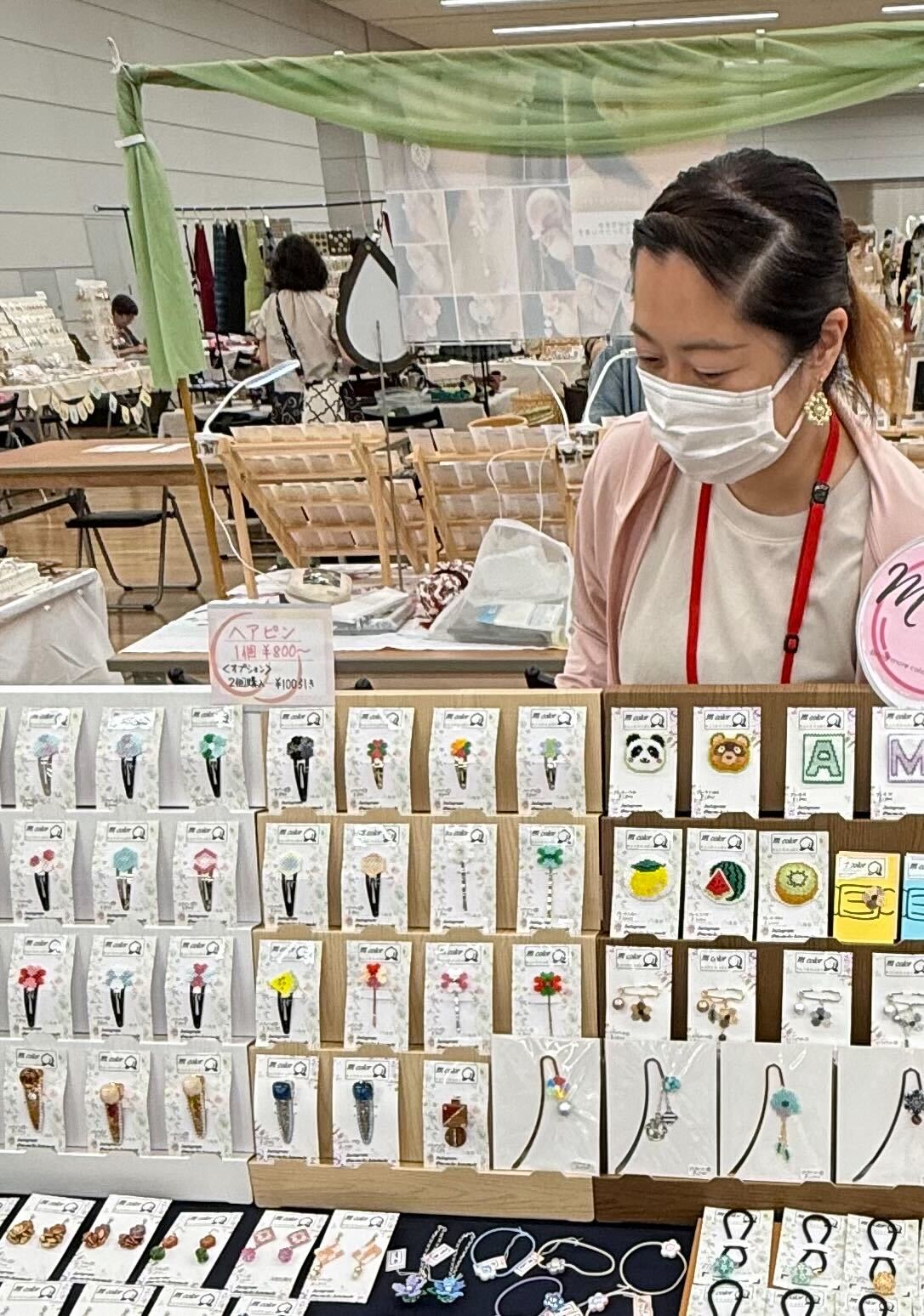 スタッフの休日の様子